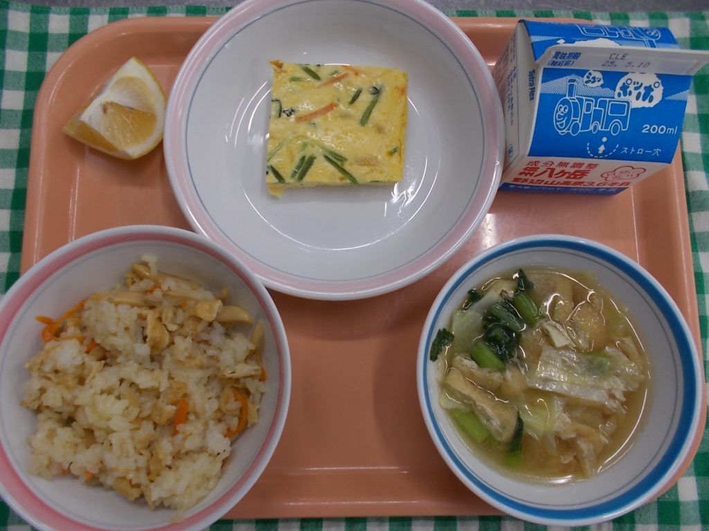 4月30日（水）