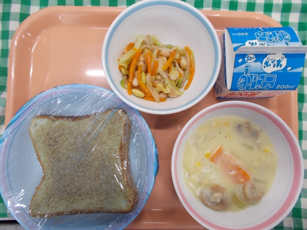 6月13日（金）