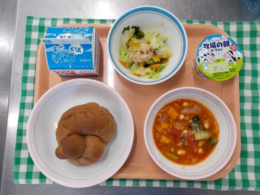 6月18日（水）