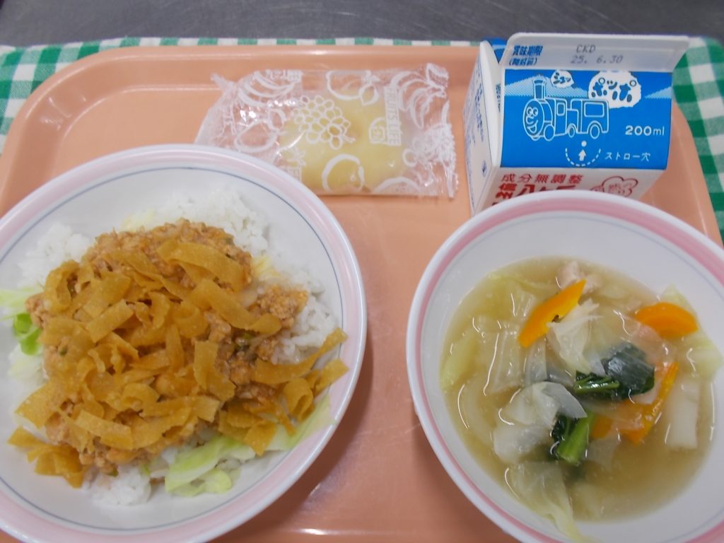 6月20日（金）
