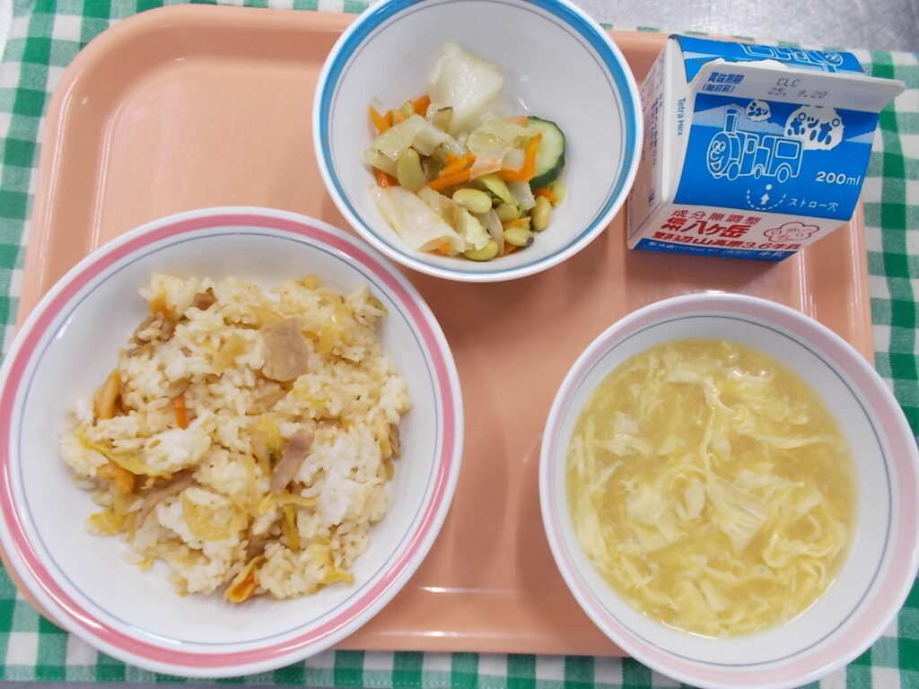 9月10日（水）
