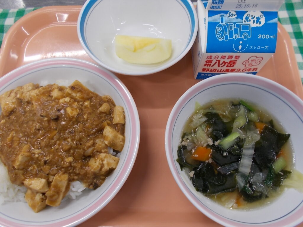 10月8日（水）