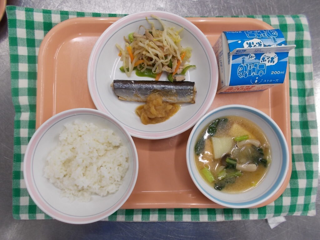 11月４日（火）