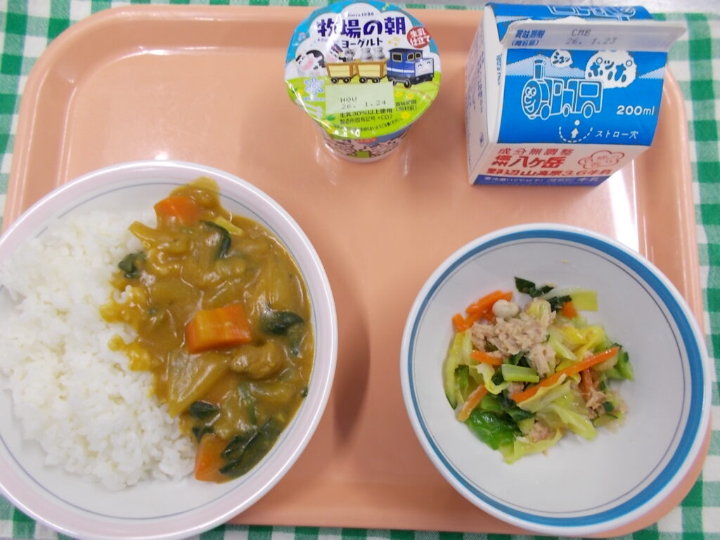 １月１３日（火）