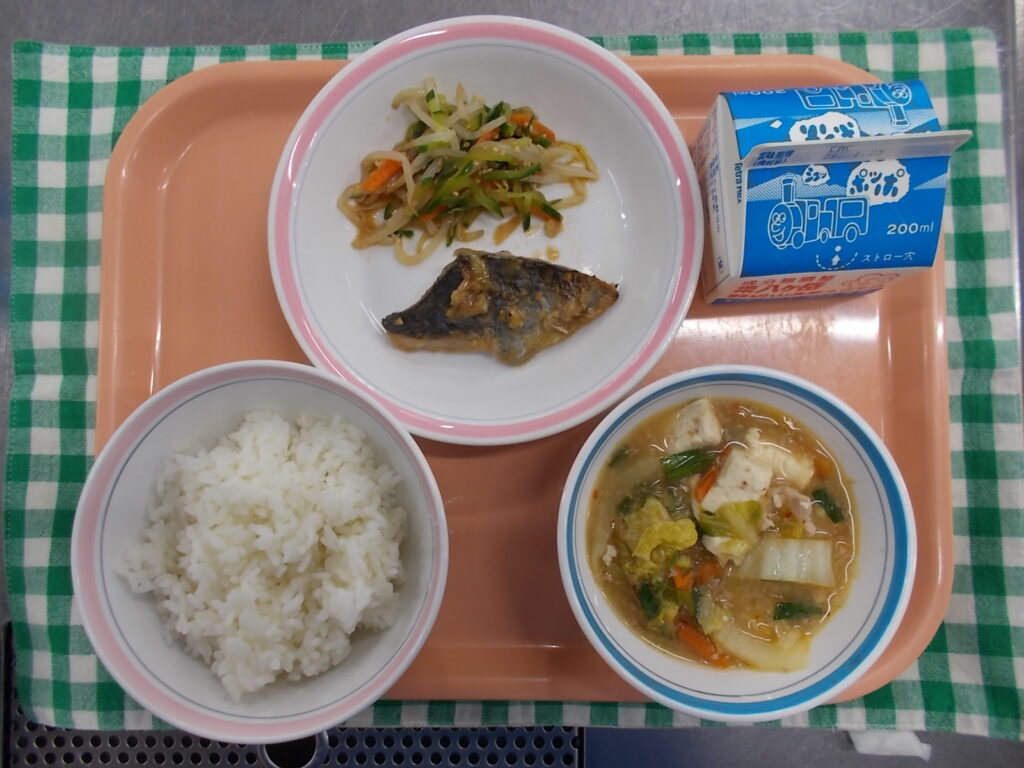 １月１５日（木）