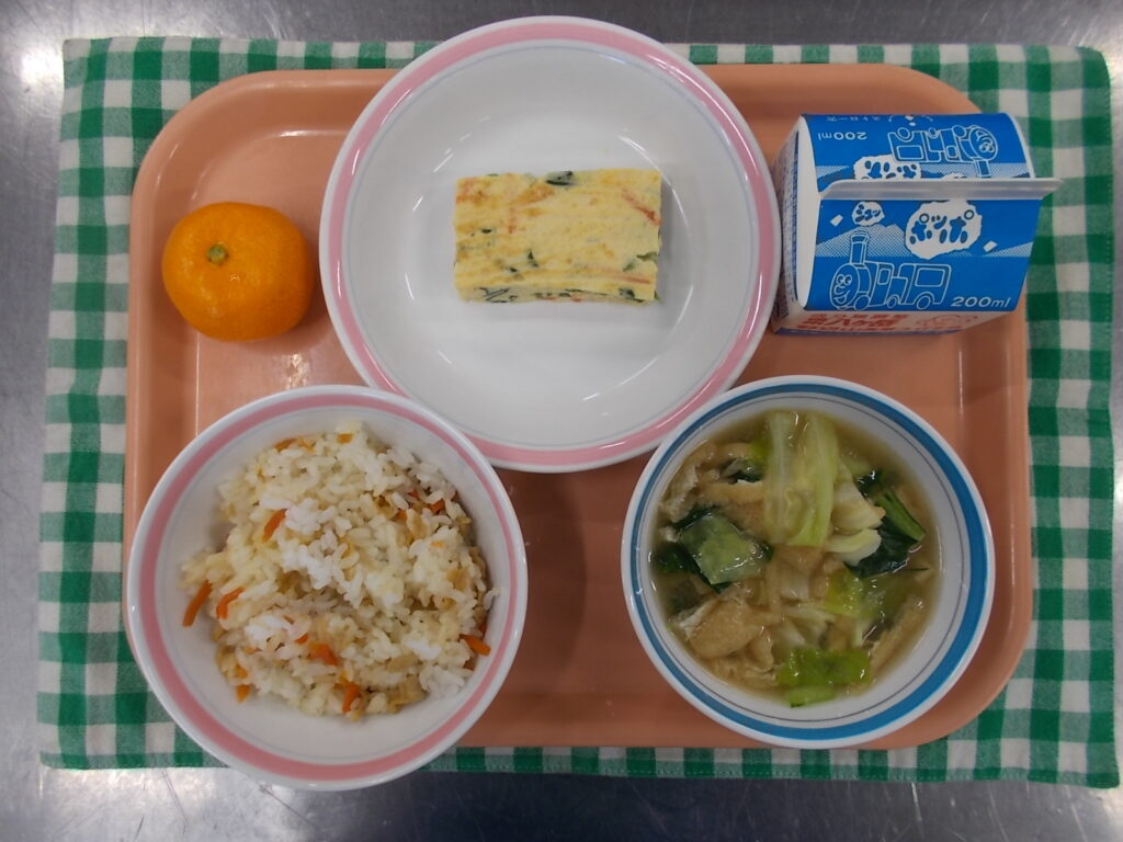 １月１６日（金）