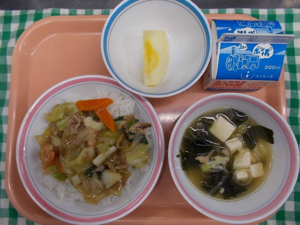 1月２０日（火）